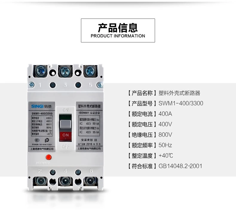 800V Air Electrical Moulded Case Circuit Breaker MCCB